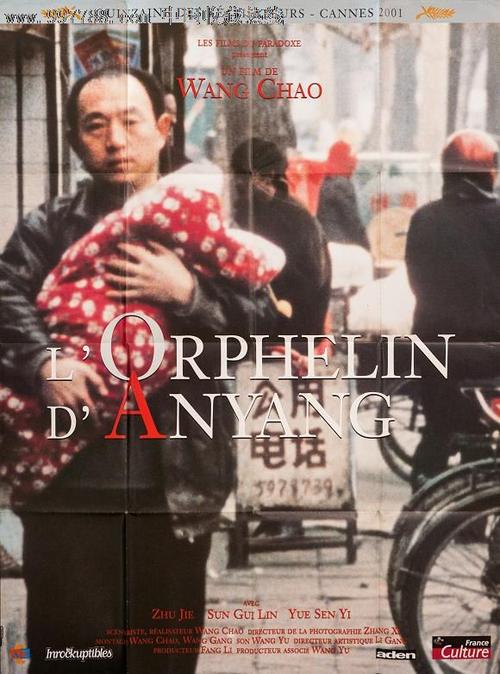 北海道医科大学 Art diploma